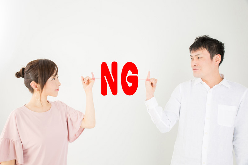 アーバンマリッジで決してカップリングしない理由